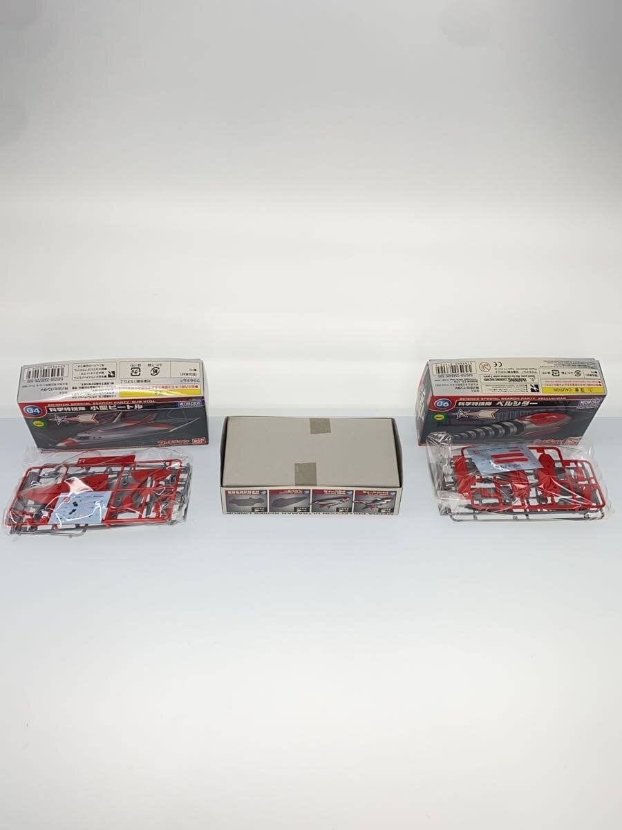 Other Brand Mecha Collection Ultraman Series 1–8 Set