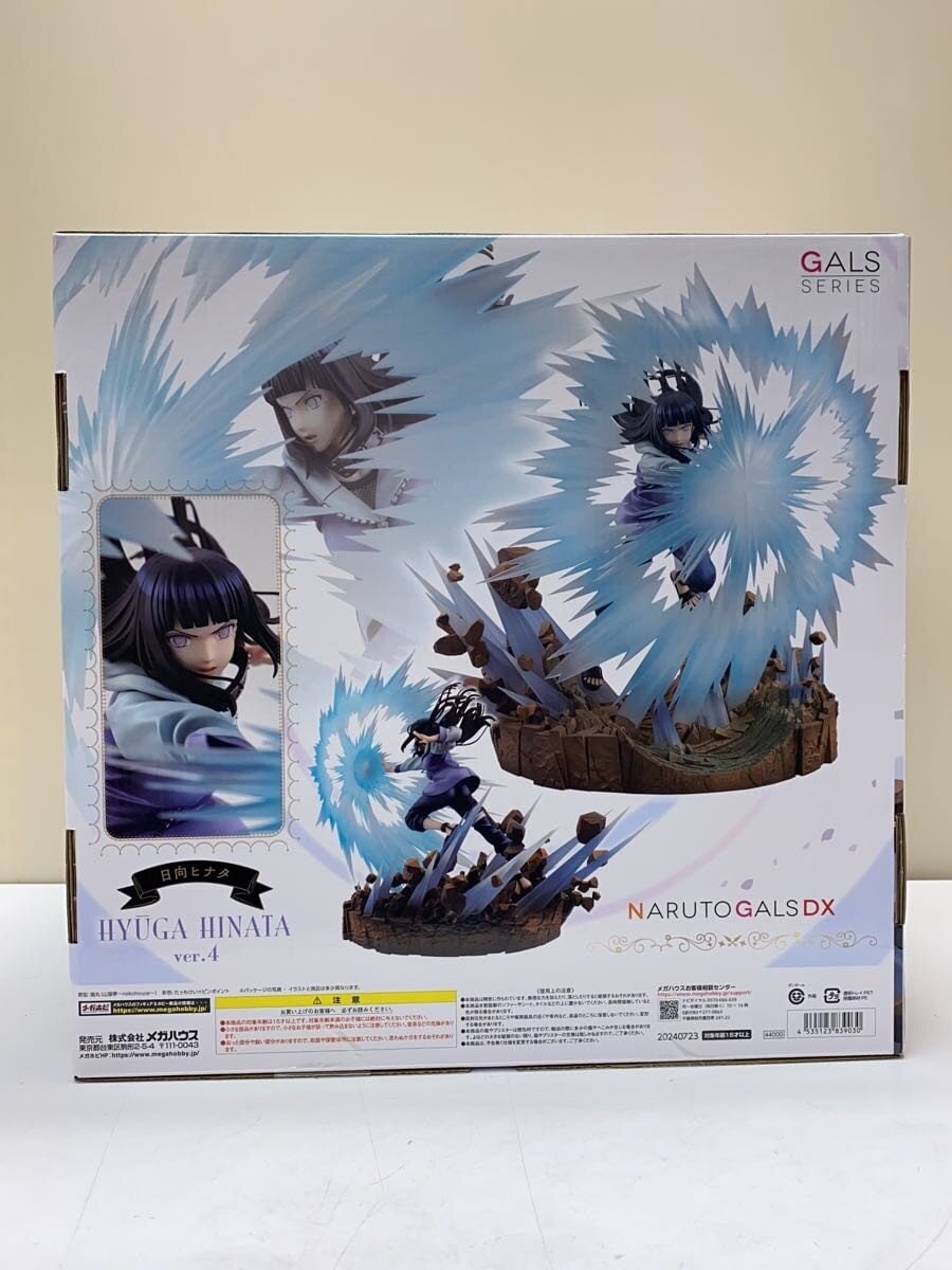 Mega House Figure (Comic & Anime)