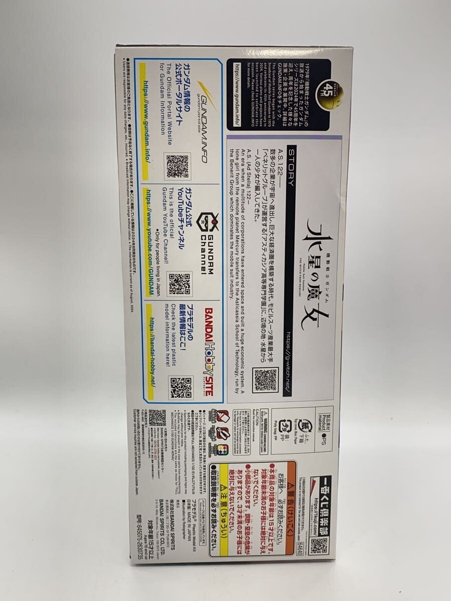 BANDAI Gunpla Plastic Model