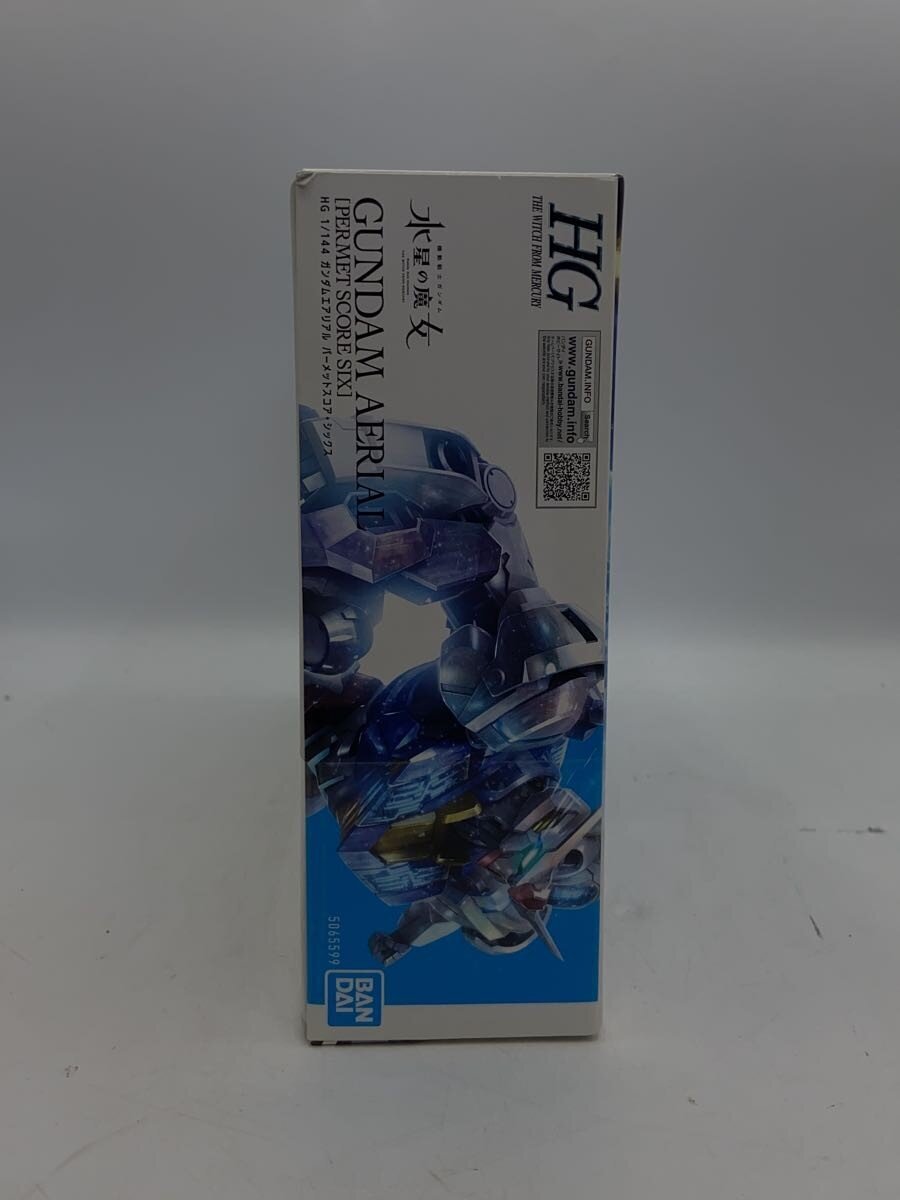 BANDAI Gunpla Plastic Model 5065599