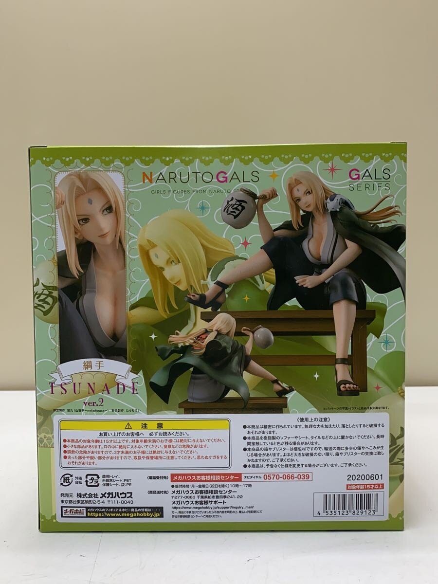 Mega House Tsunade ver.2 (NARUTO GALS) Figure