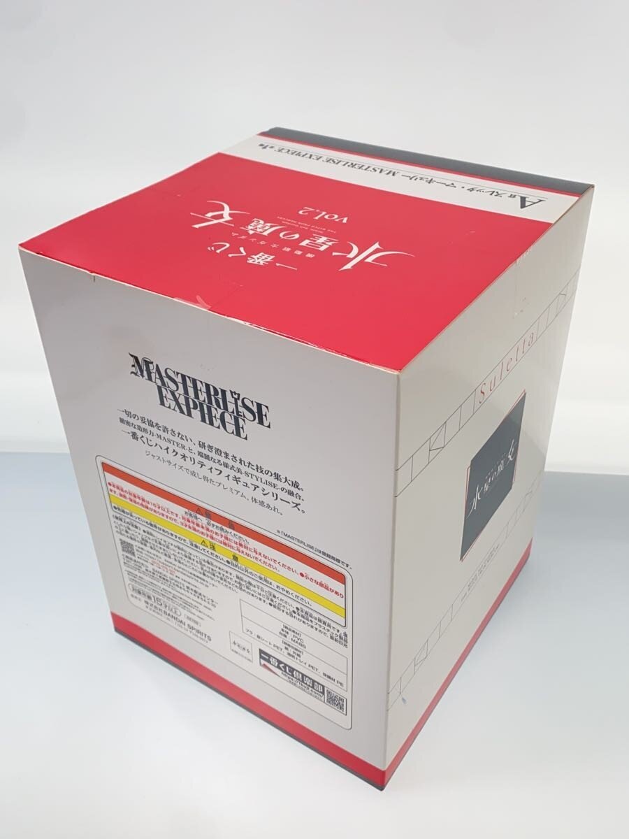 Suletta Mercury Figure (Ichiban Kuji A Prize) with B Prize Visual Stand - Mobile Suit Gundam: The Witch from Mercury (Other Brand)