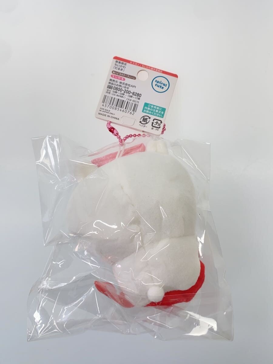 Misc. Brand Chiikawa Local Mascots (3 pieces)