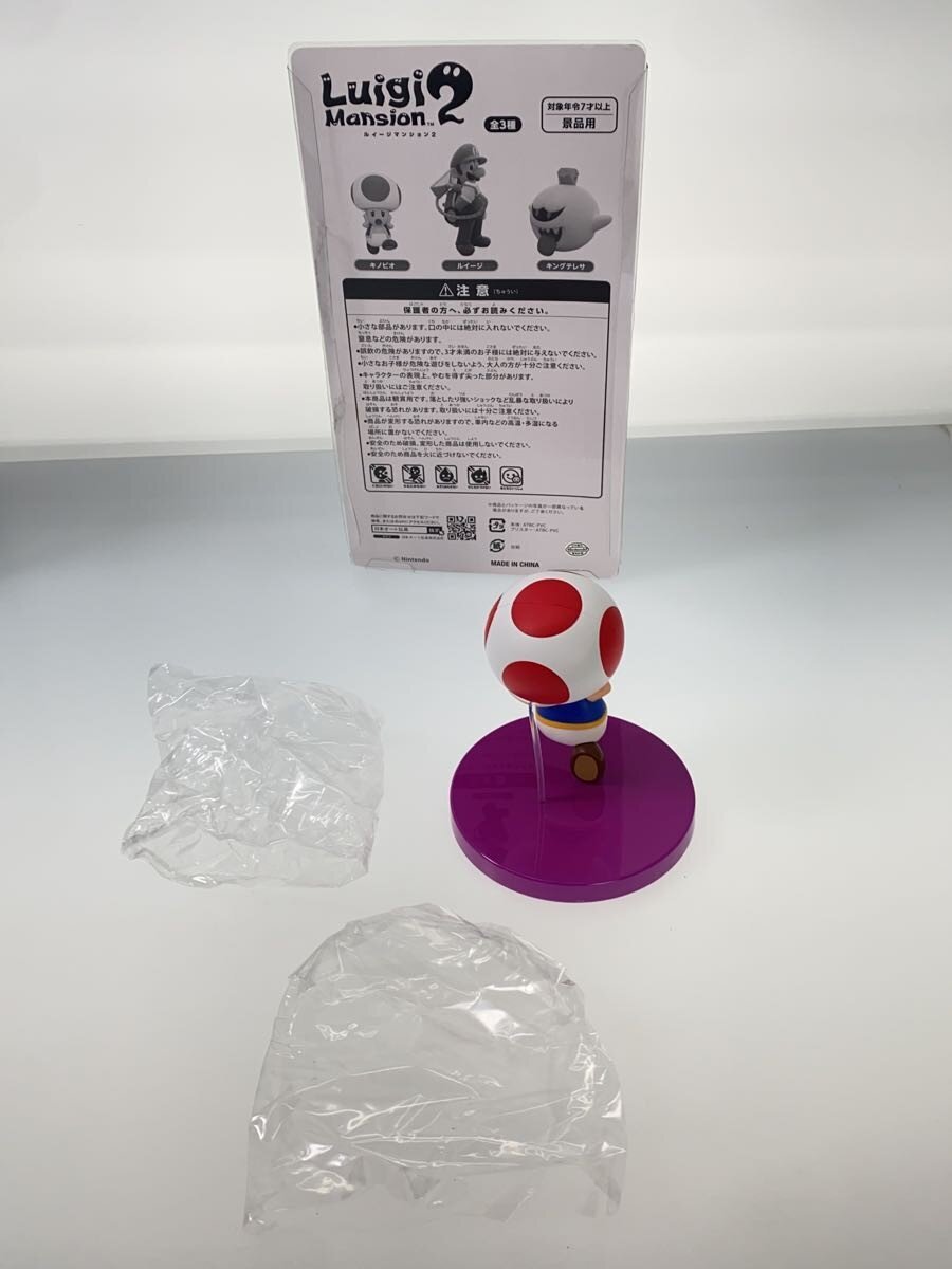 Other Brand Luigi's Mansion 2 Figures (Set of 3)