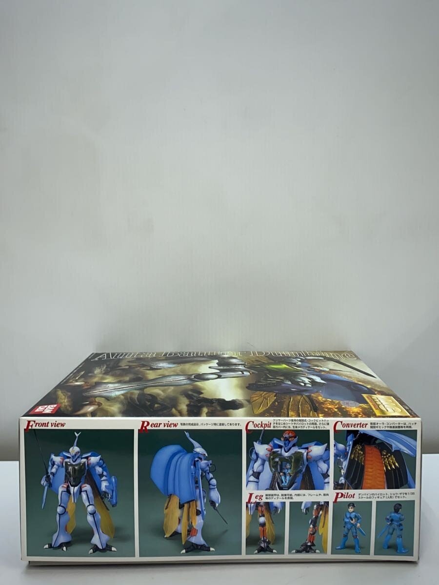 BANDAI Aura Battler Dunbine 1/35 Master Grade Plastic Model Kit