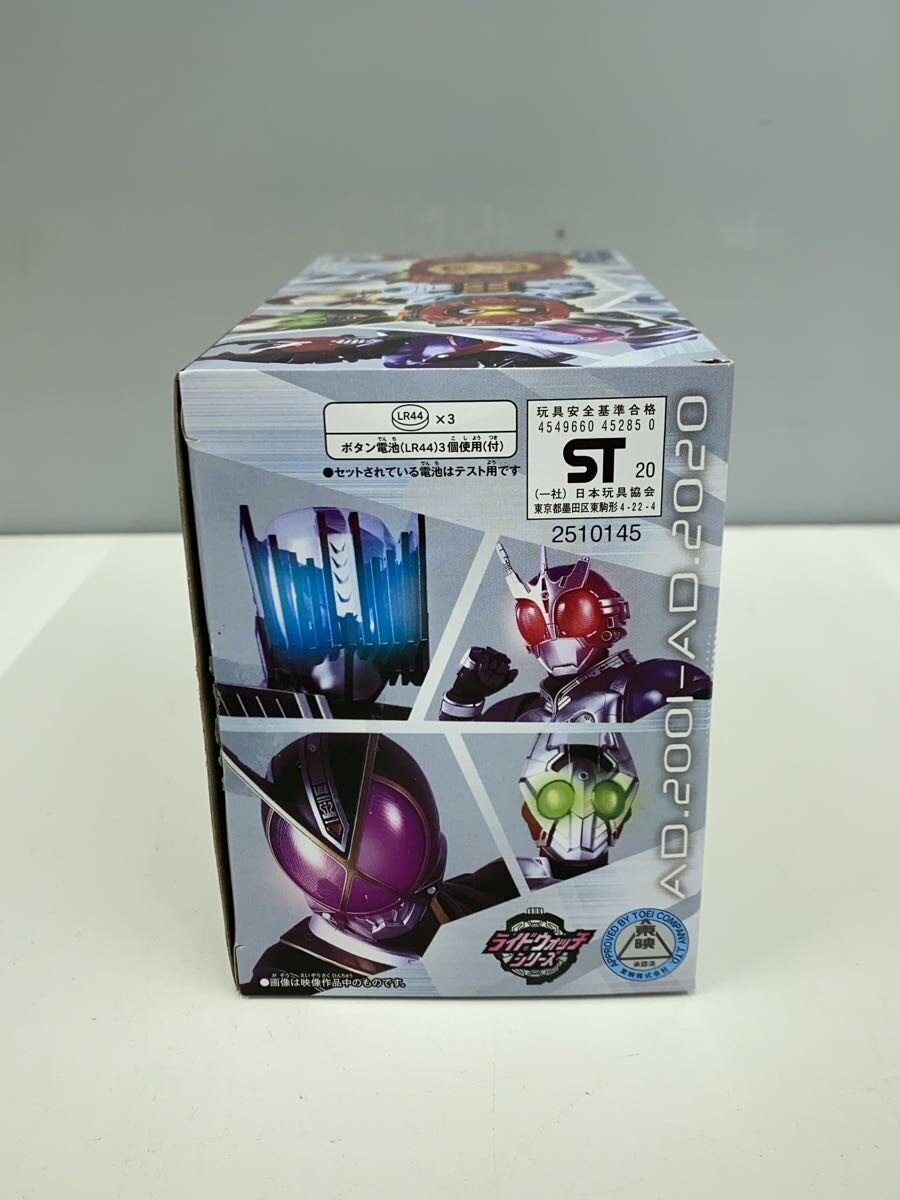 BANDAI DX Geiz Majesty Ride Watch