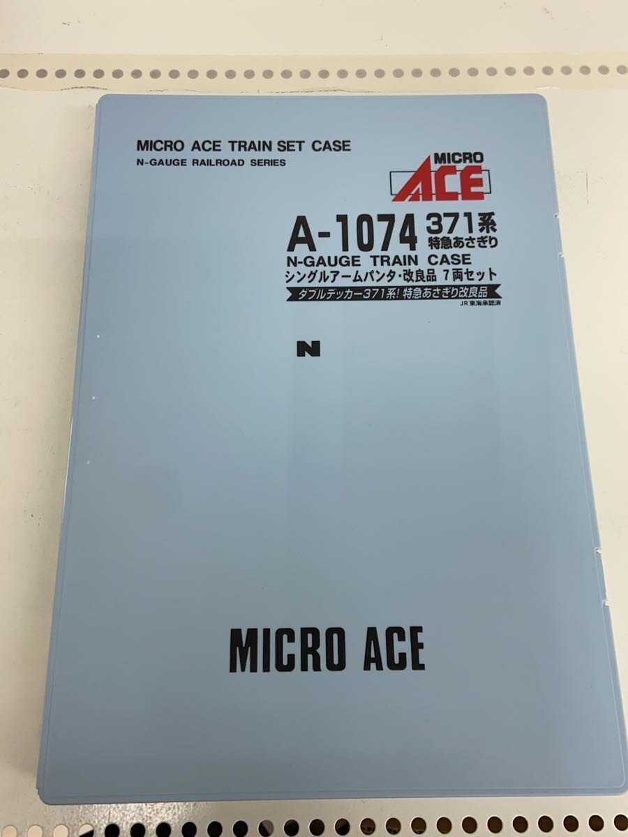MICRO ACE 1/150 371 Series 'Asagiri' Limited Express Improved Single-Arm Pantograph 7-Car