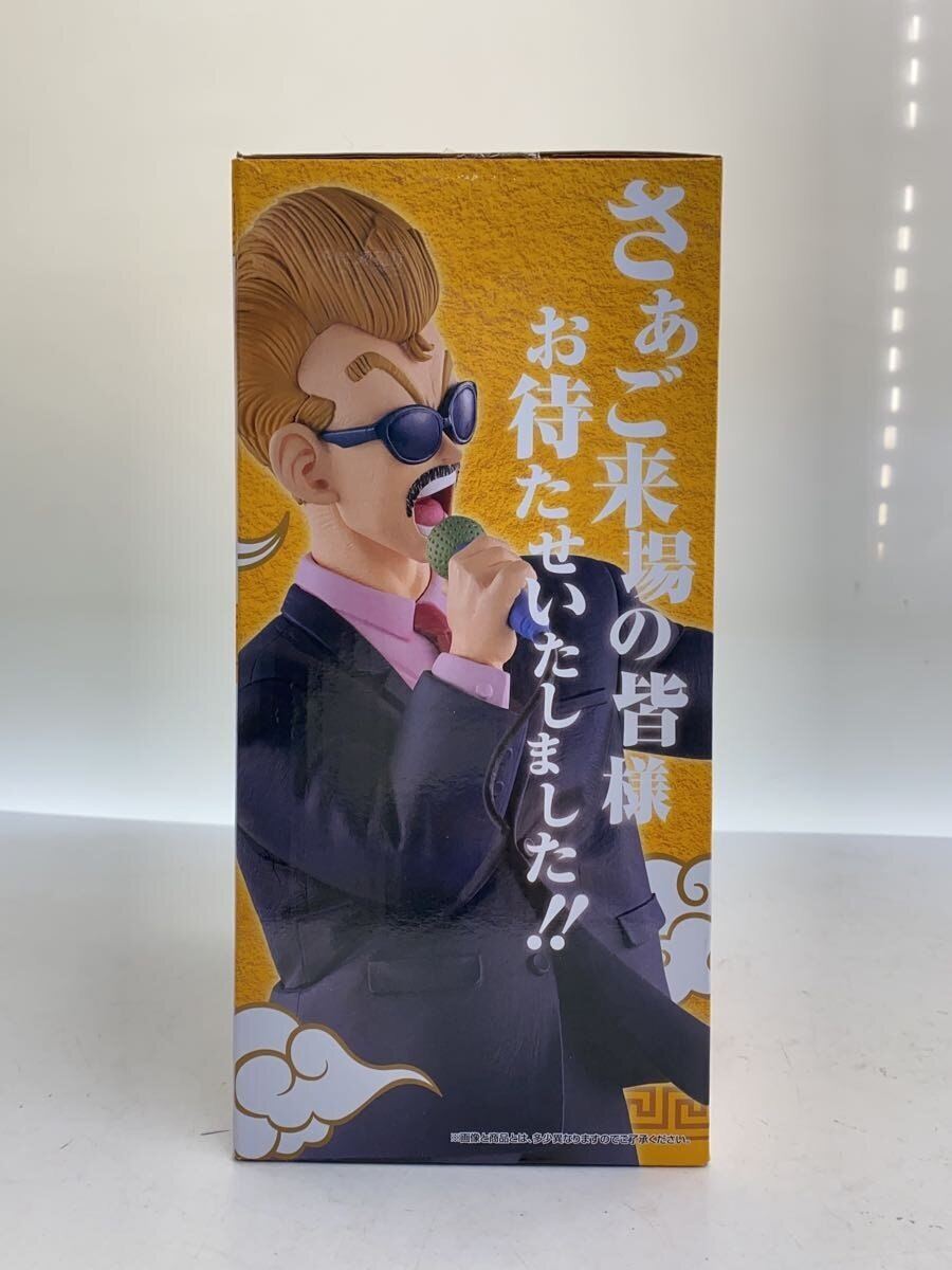 BANDAI SPIRITS Comic & Anime Figure
