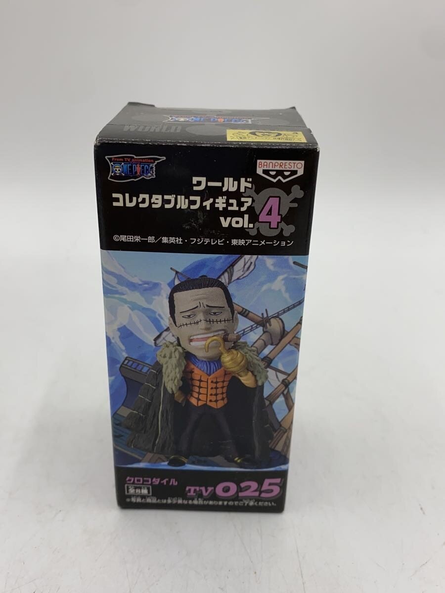 Other Brand World Collectable Figure Vol.4 Complete Set (8 Figures)