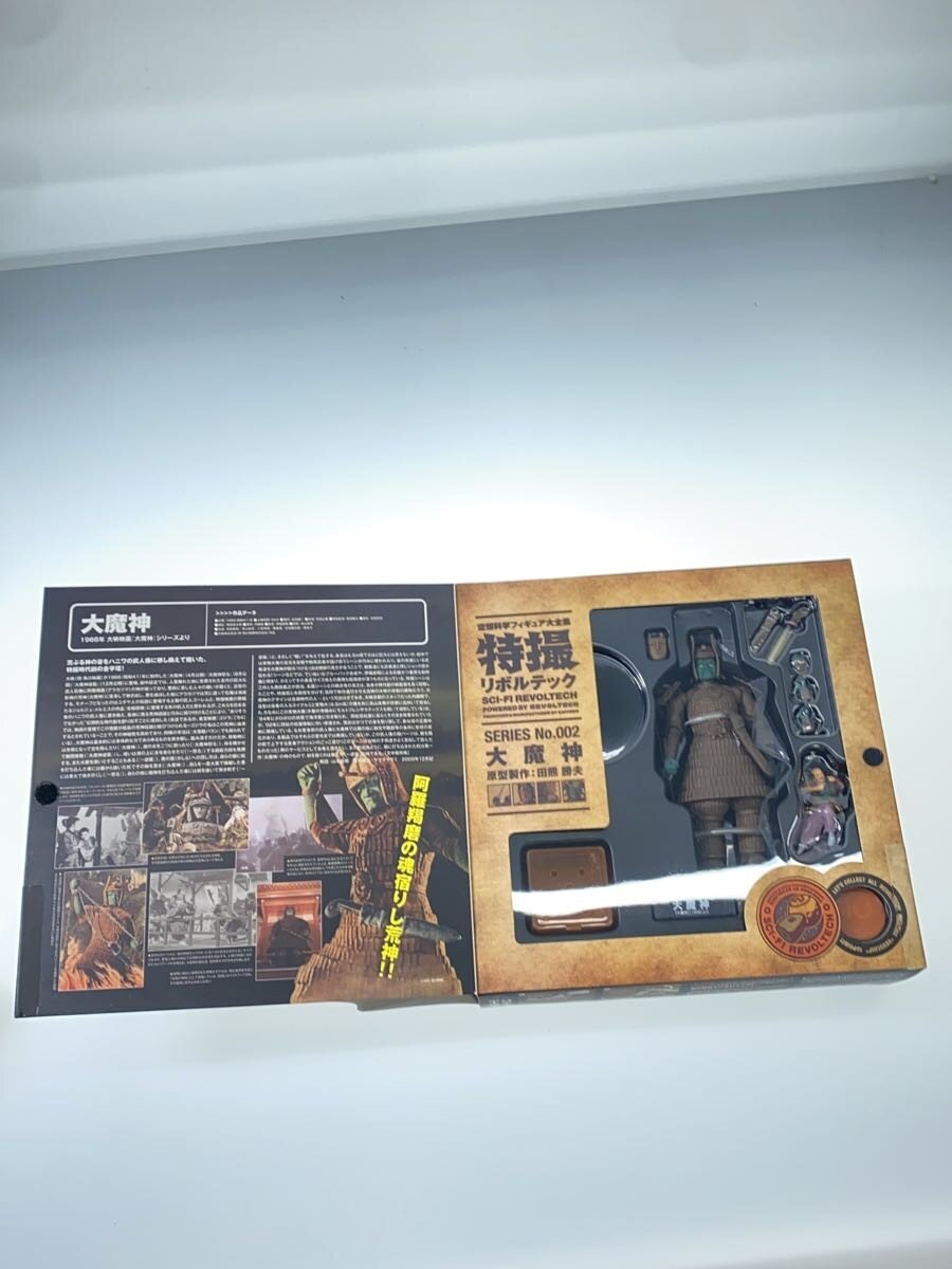 Other Brand × Kaiyodo Ken-Elephant Tokusatsu Revoltech Daimajin No.002