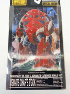 BANDAI Figure (Other Brand)