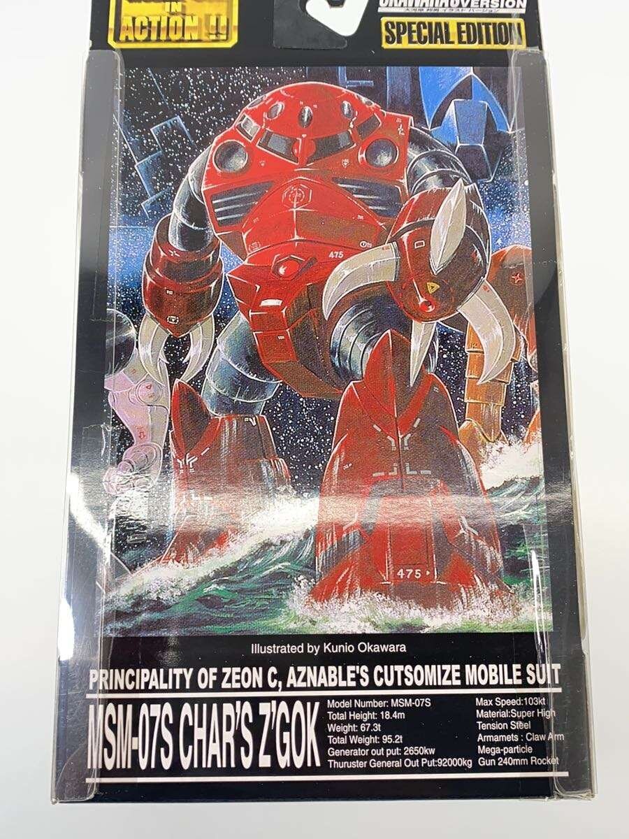 BANDAI Figure (Other Brand)