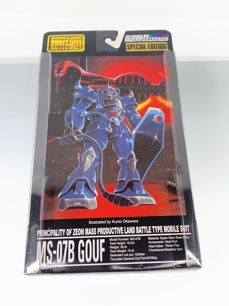 Other Brand BANDAI Figure