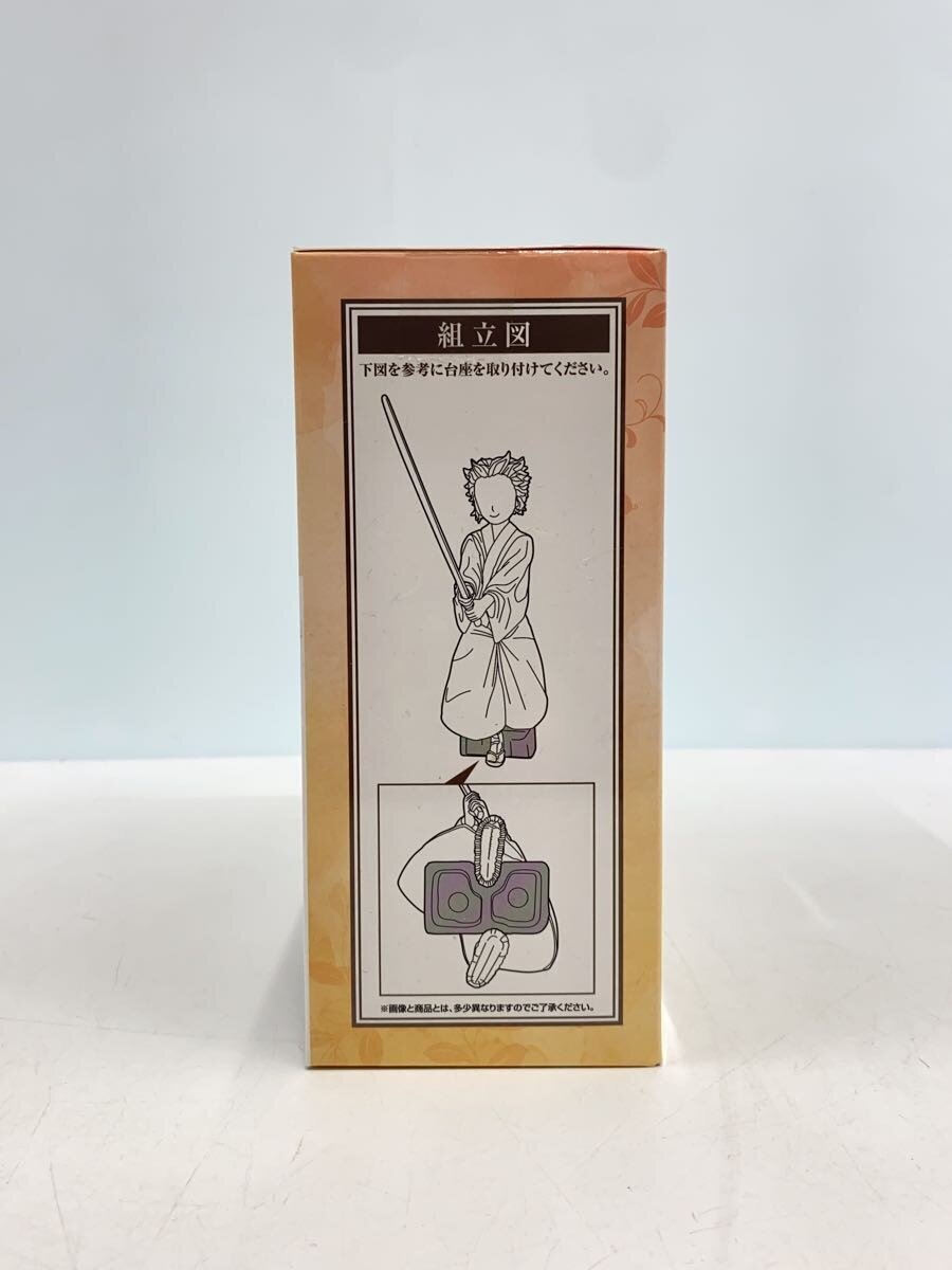 BANDAI SPIRITS Figure - Comic & Anime