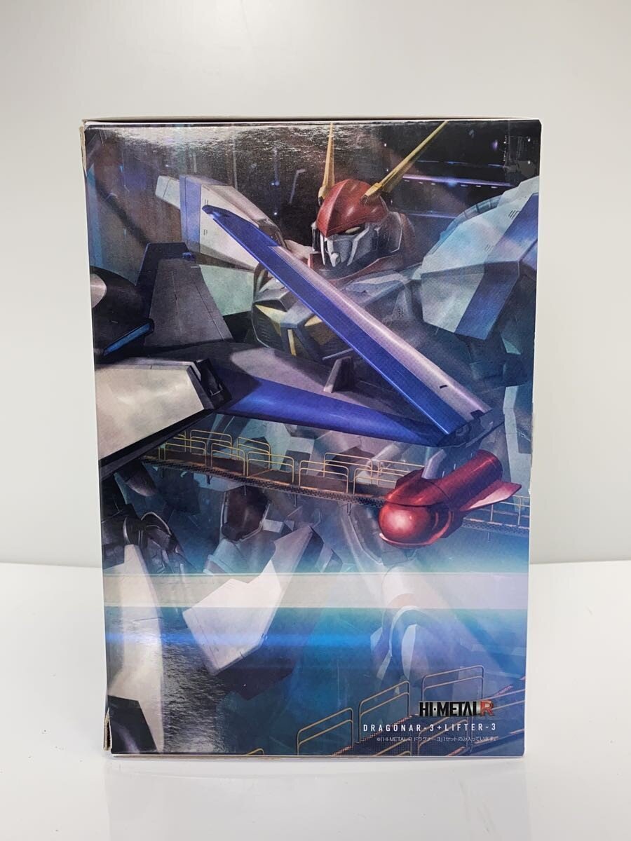BANDAI Plastic Model Kit