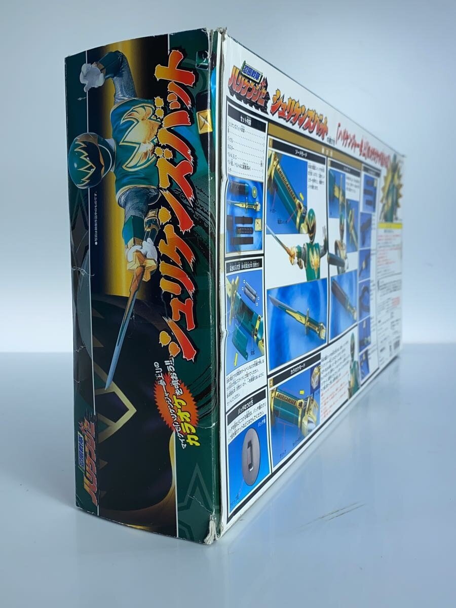 BANDAI Shurikenz Bat - Ninpu Sentai Hurricaneger