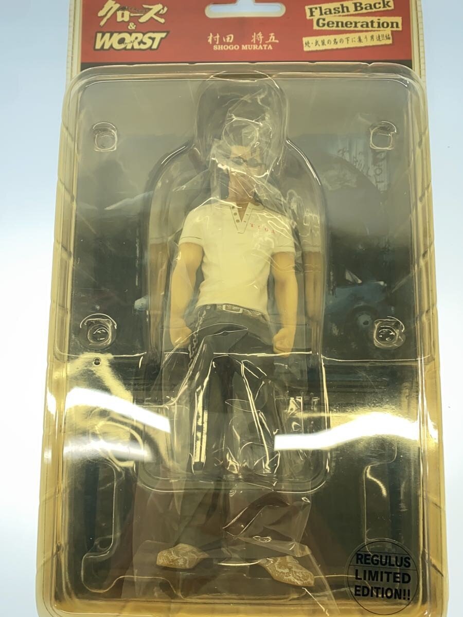 dive Figure (Comic & Anime) Murata Shogo