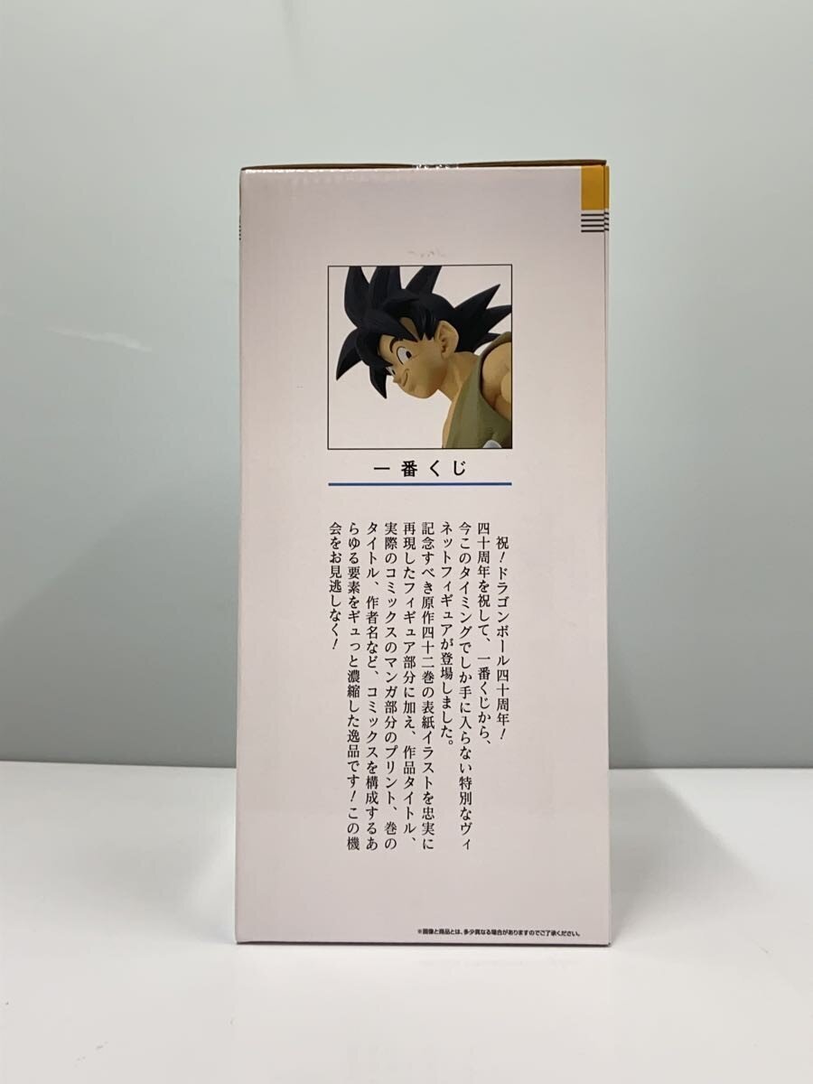 BANDAI SPIRITS Comic & Anime Figure