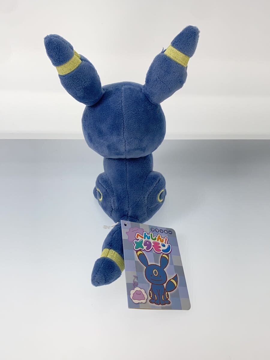Pokemon Henshin Metamon — Umbreon