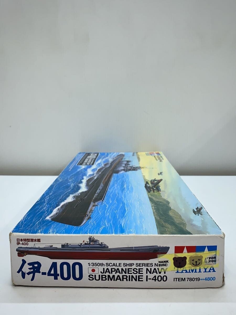 TAMIYA 1/350 I-400 Japanese Submarine (Sen-Toku)