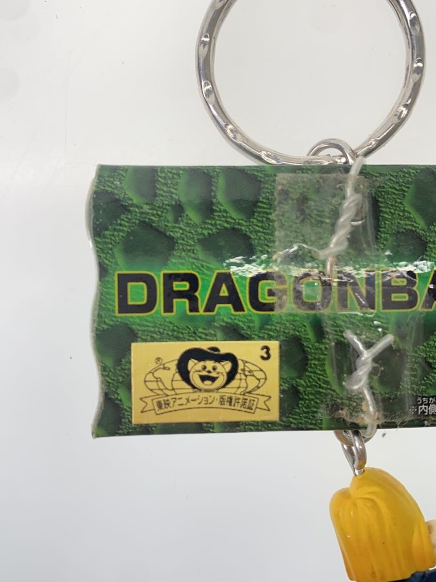 Other Brand Keychain - Android 18 (Cell Games) - Dragon Ball Z