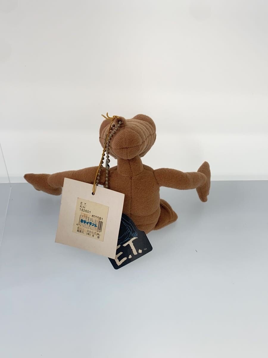 Other Brand E.T. Plush (Small)