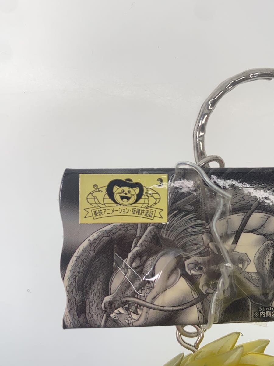 Other Brand Keychain: Son Goku (Super Saiyan 3) — ALL SONGOKOU Series 3