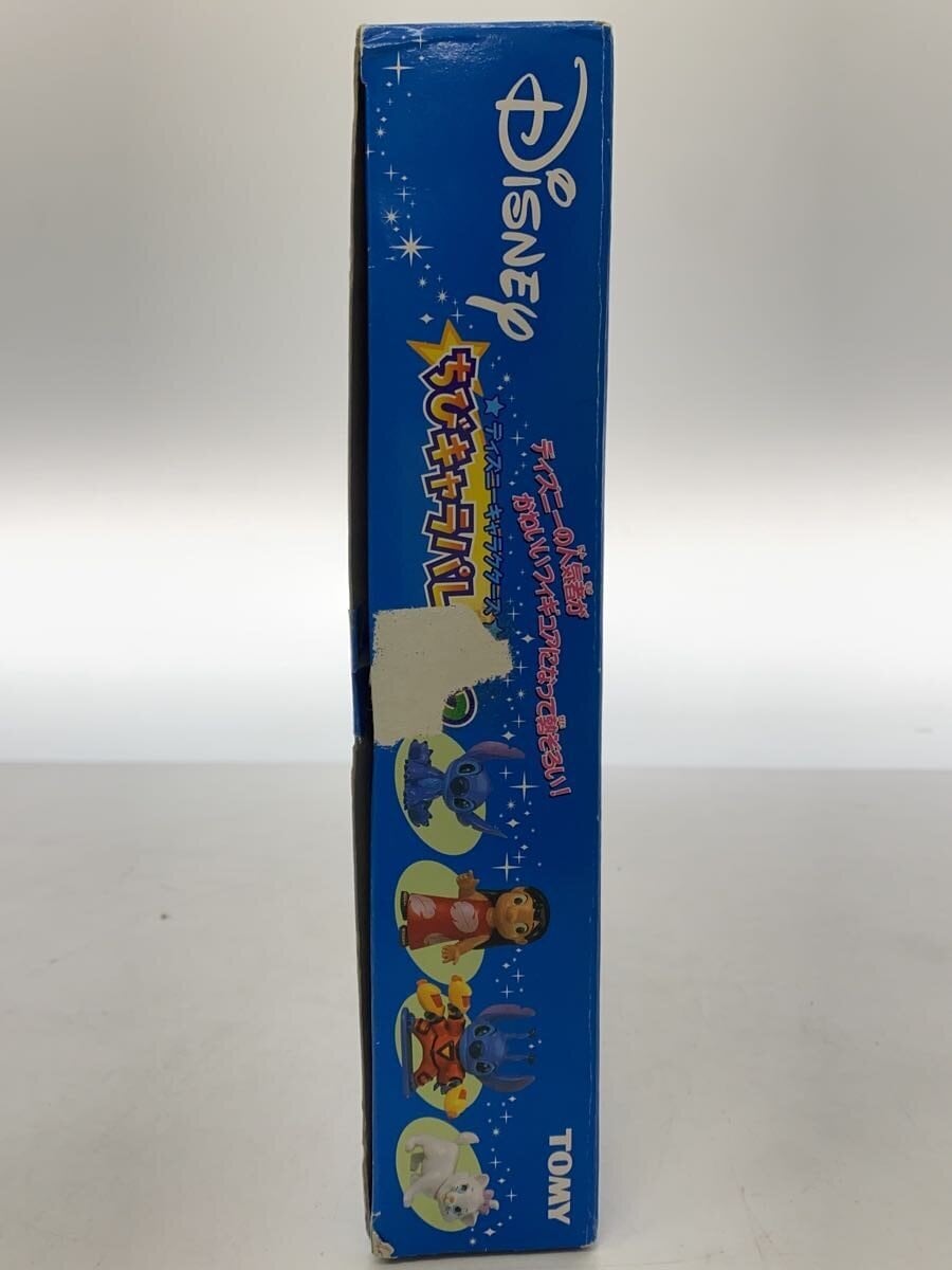 TOMY Disney Characters Chibi Character Parade Part 2 Figure with Diorama