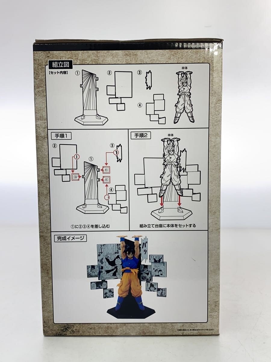 BANDAI SPIRITS Figure