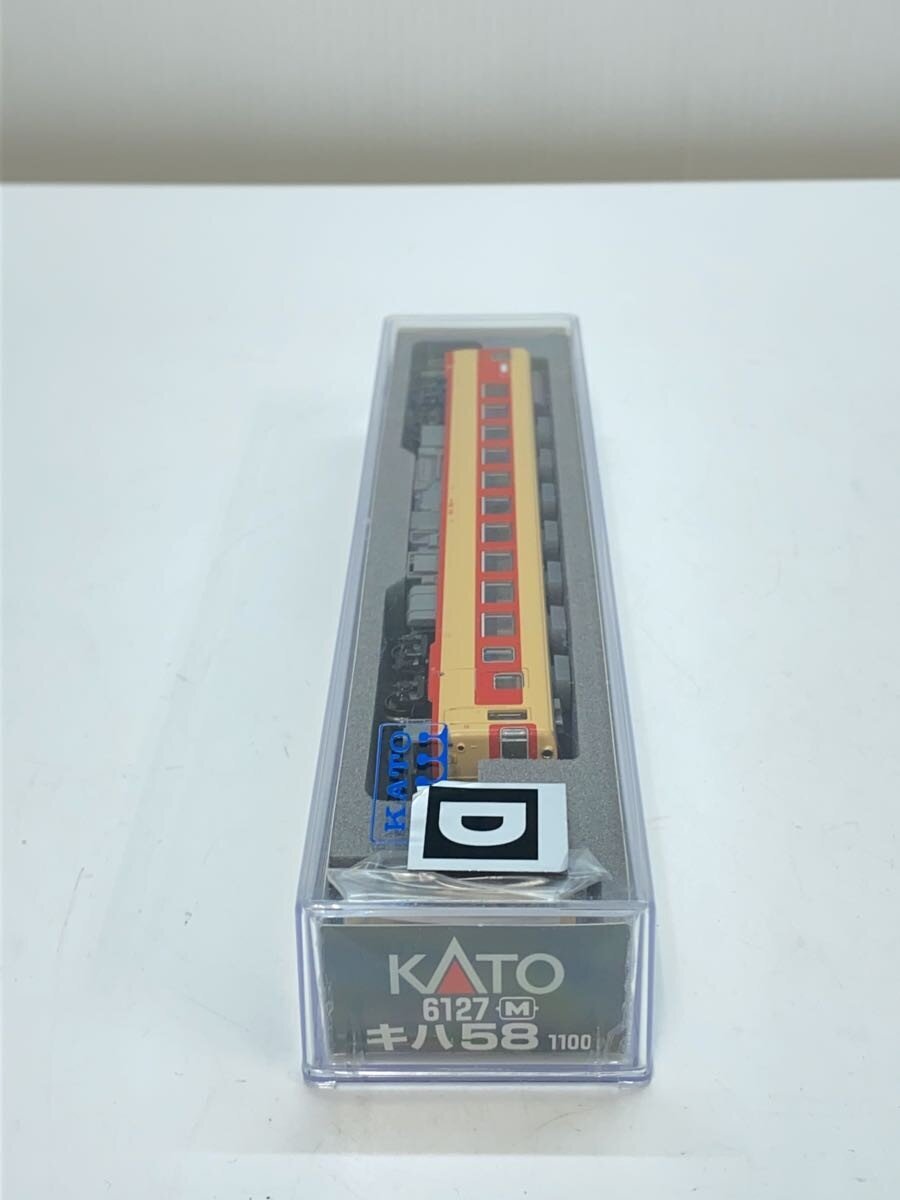 KATO 6127 KiHa 58 1100