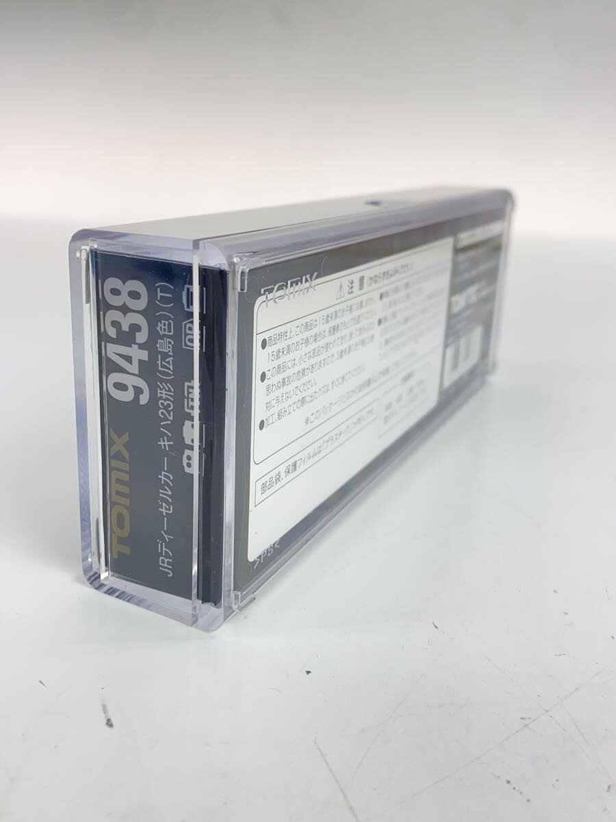 TOMYTEC Hobby Item YLW 9438