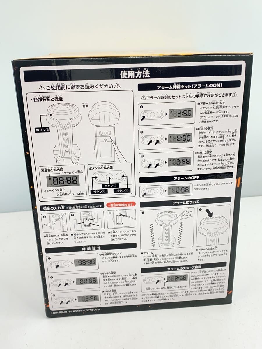 BANDAI Hobby - Other