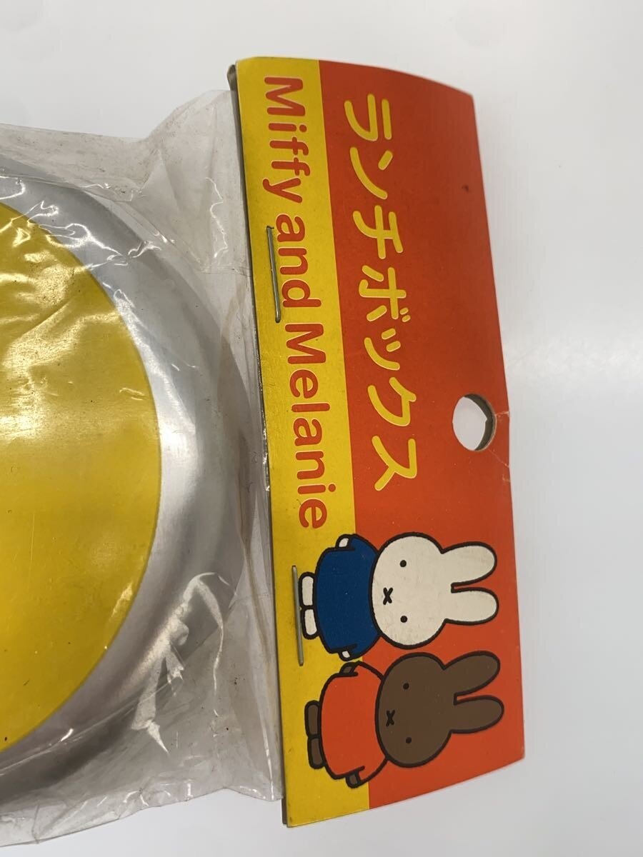 Kutsuwa Miffy Lunch Box (Other brand)