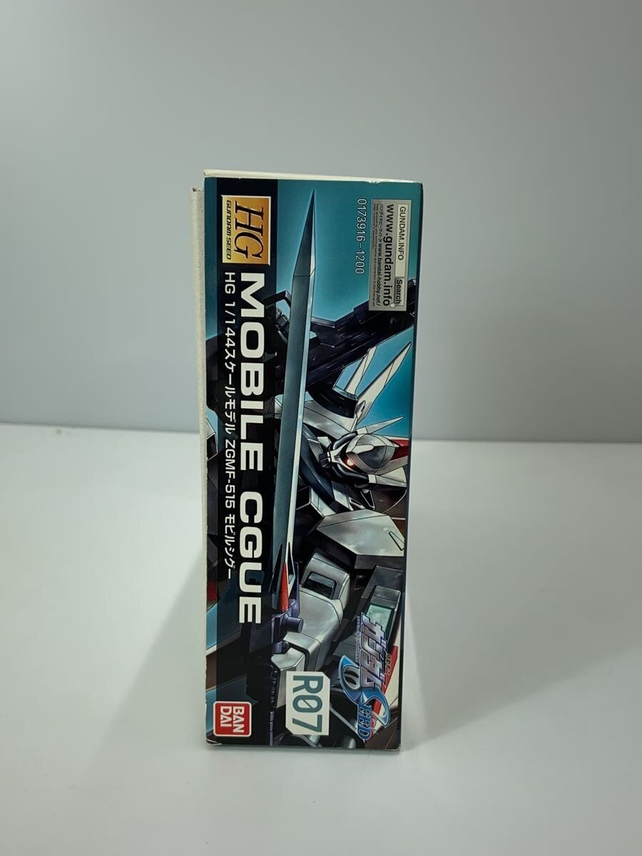 BANDAI 1/144 R07 ZGMF-515 モビルシグー (Mobile Suit Gundam SEED) - Gunpla 0173916
