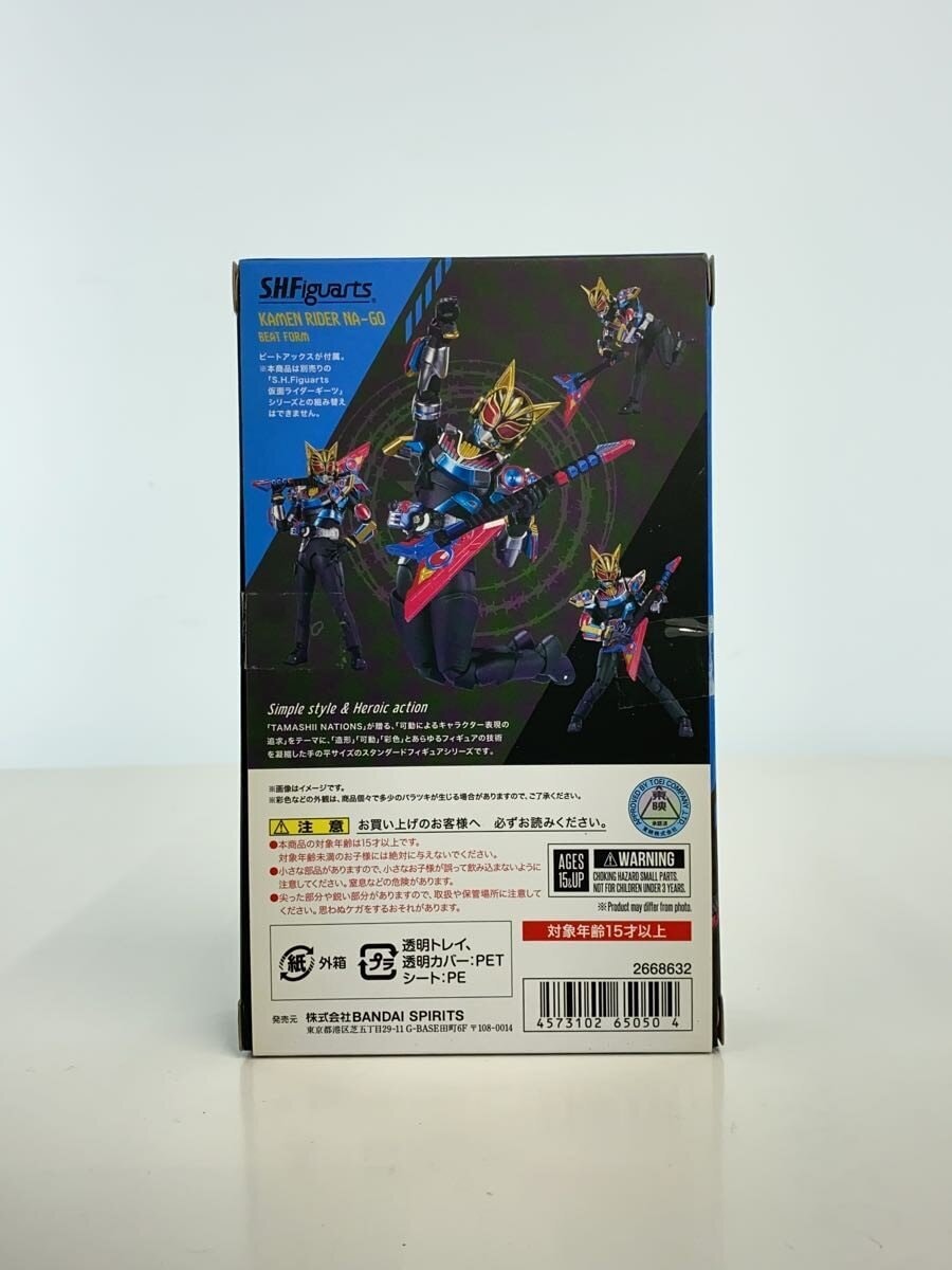 BANDAI SPIRITS S.H.Figuarts Kamen Rider Geats & Na-go Beat Form (Tamashii Web Shop Exclusive)