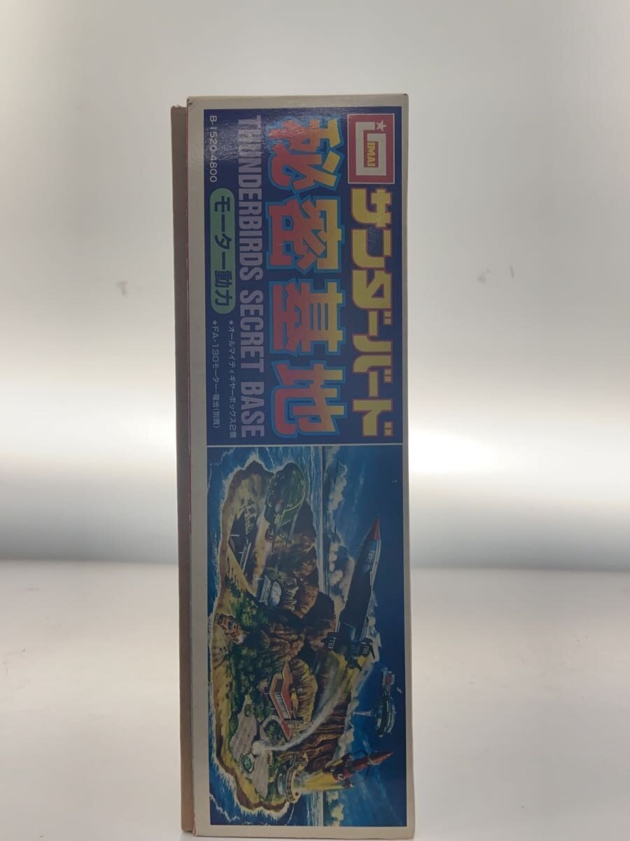 Other Brand THUNDERBIRDS Plastic Model Kit - Secret Base (Building)