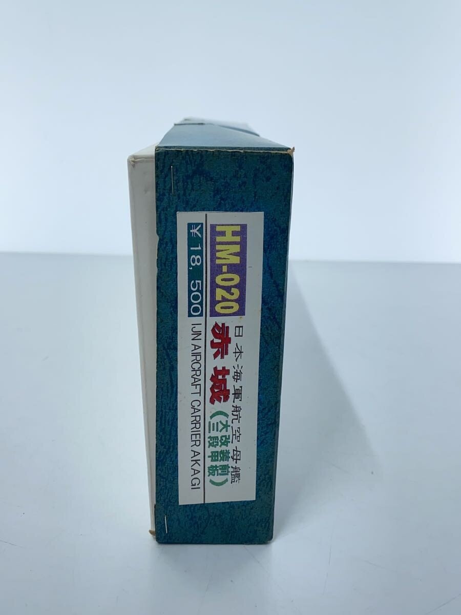 Other Brand 1/700 Plastic Model: Akagi (Pre-Reconstruction Three-Deck)
