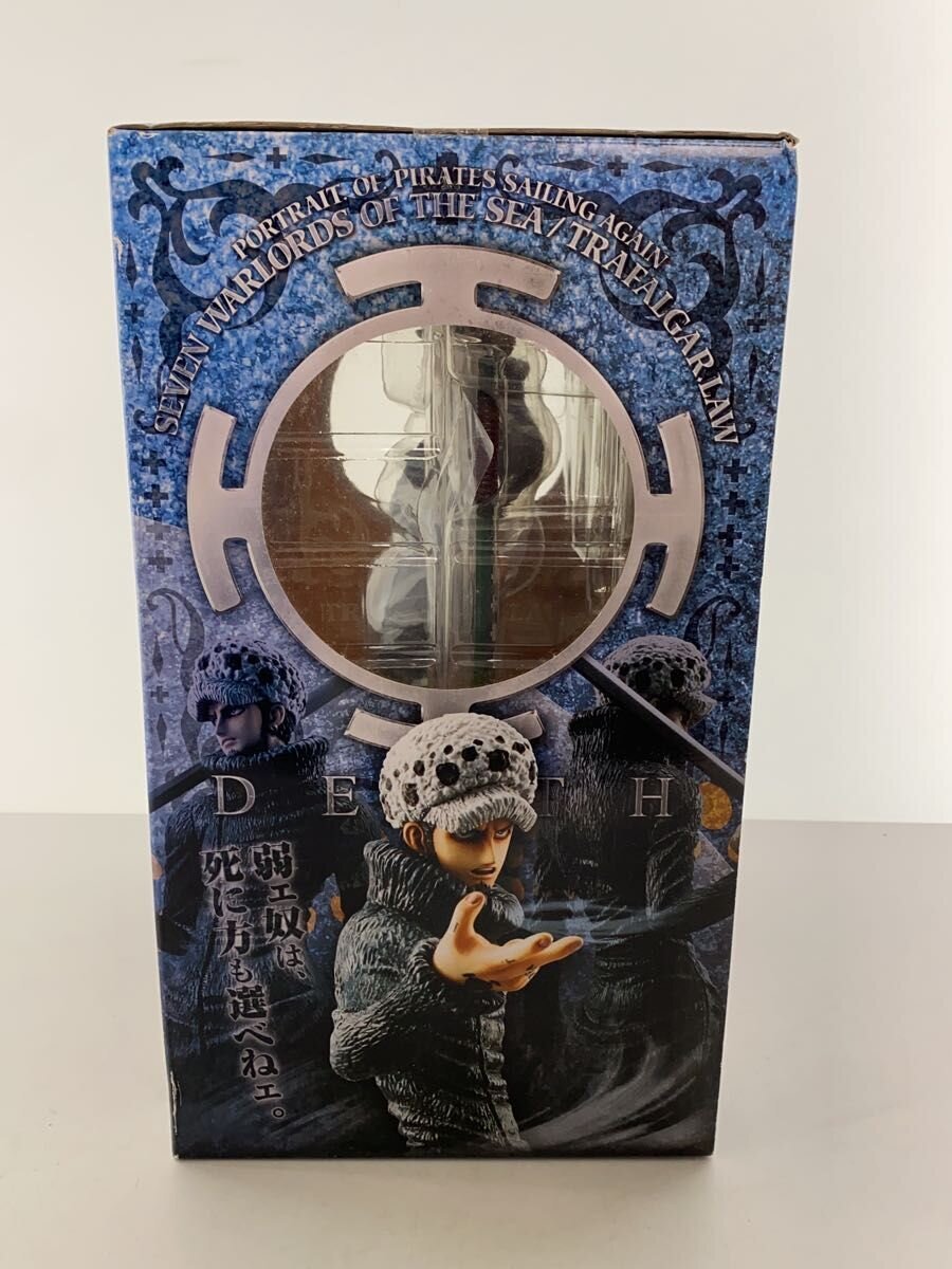 Mega House Figure: Comic & Anime