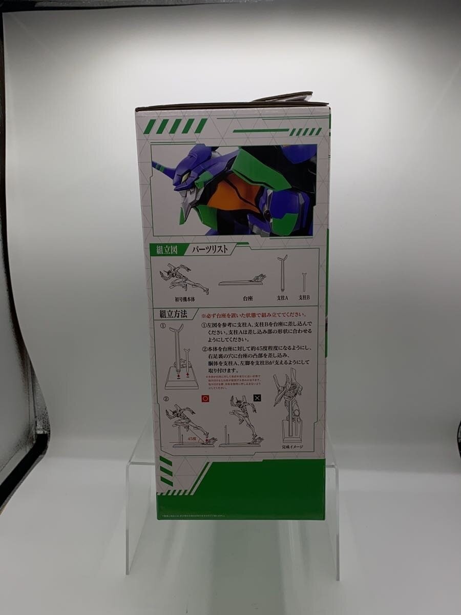 BANDAI SPIRITS Ichiban Kuji Evangelion A Prize Figure