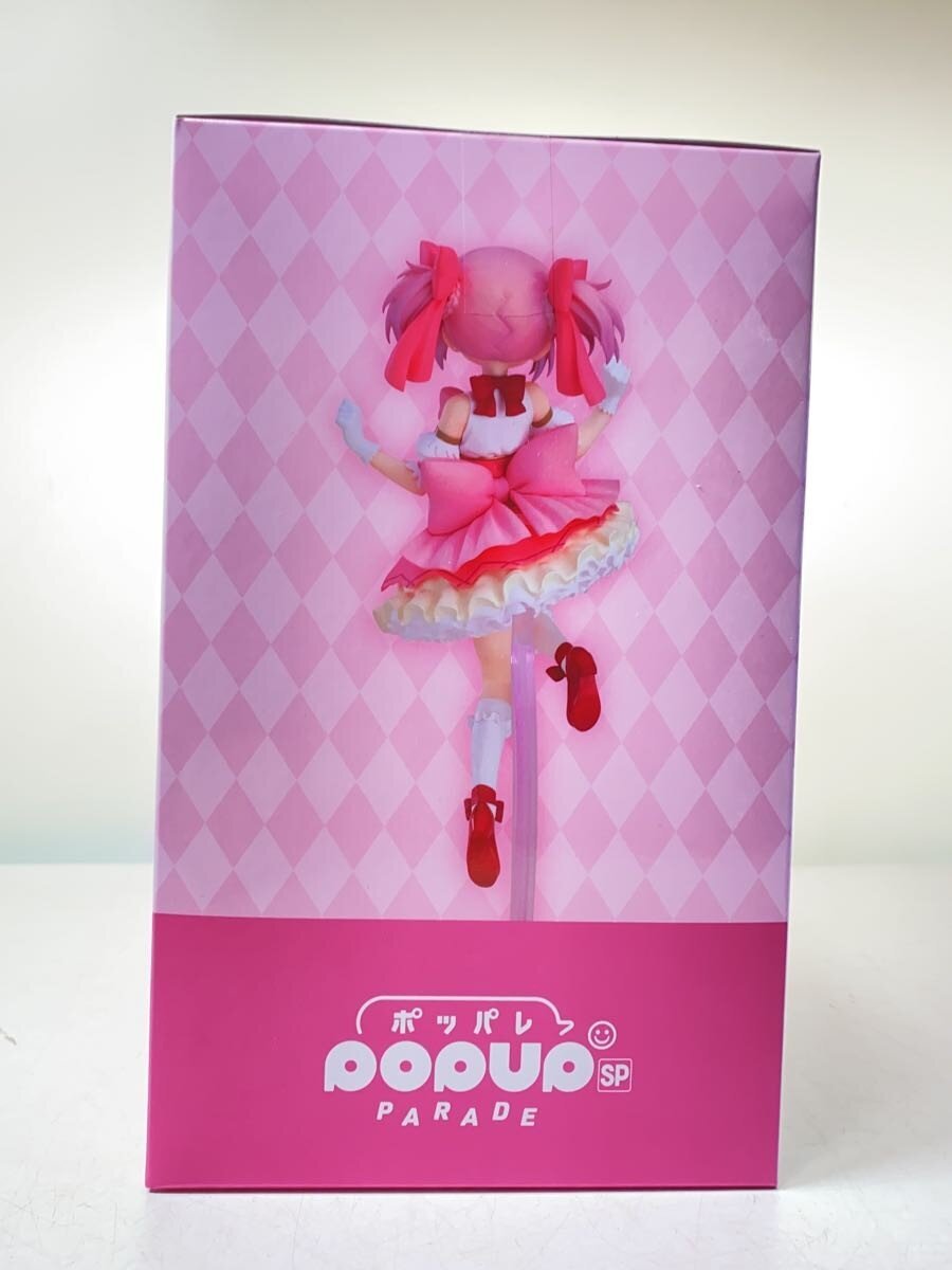 GOOD SMILE COMPANY Puella Magi Madoka Magica A Prize Figure