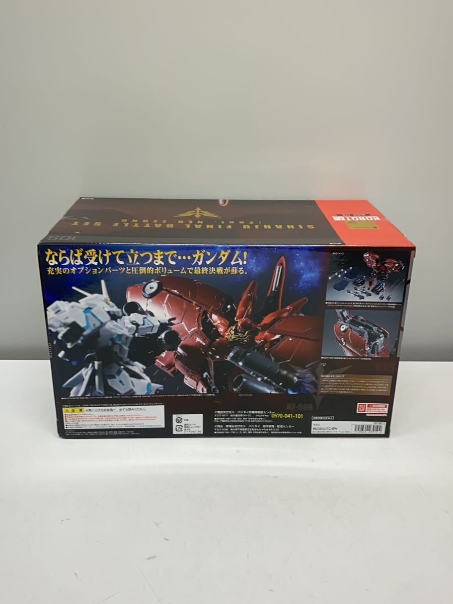 BANDAI ROBOT魂 (ROBOT Damashii) Sinanju FINAL BATTLE SET feat. Neo Zeong