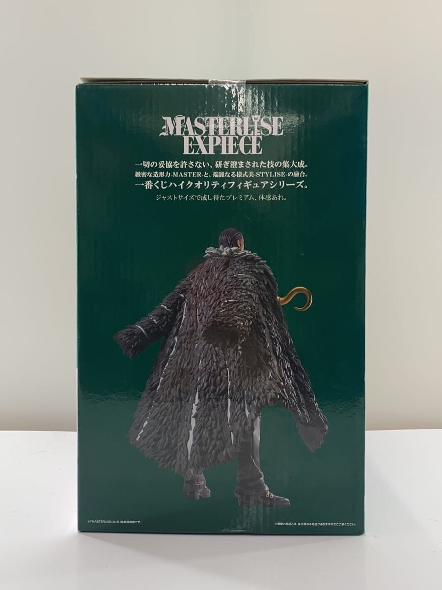 BANDAI Figure