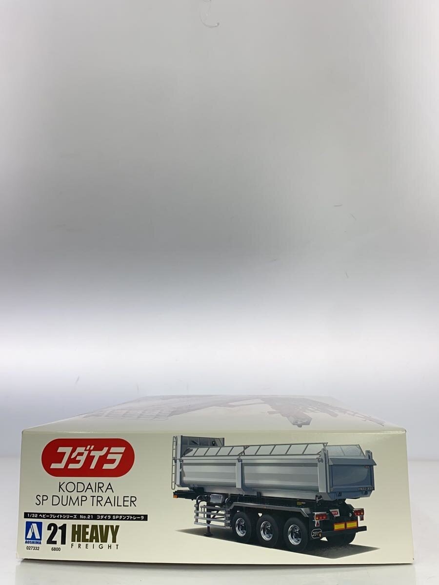 AOSHIMA Plastic Model Kit