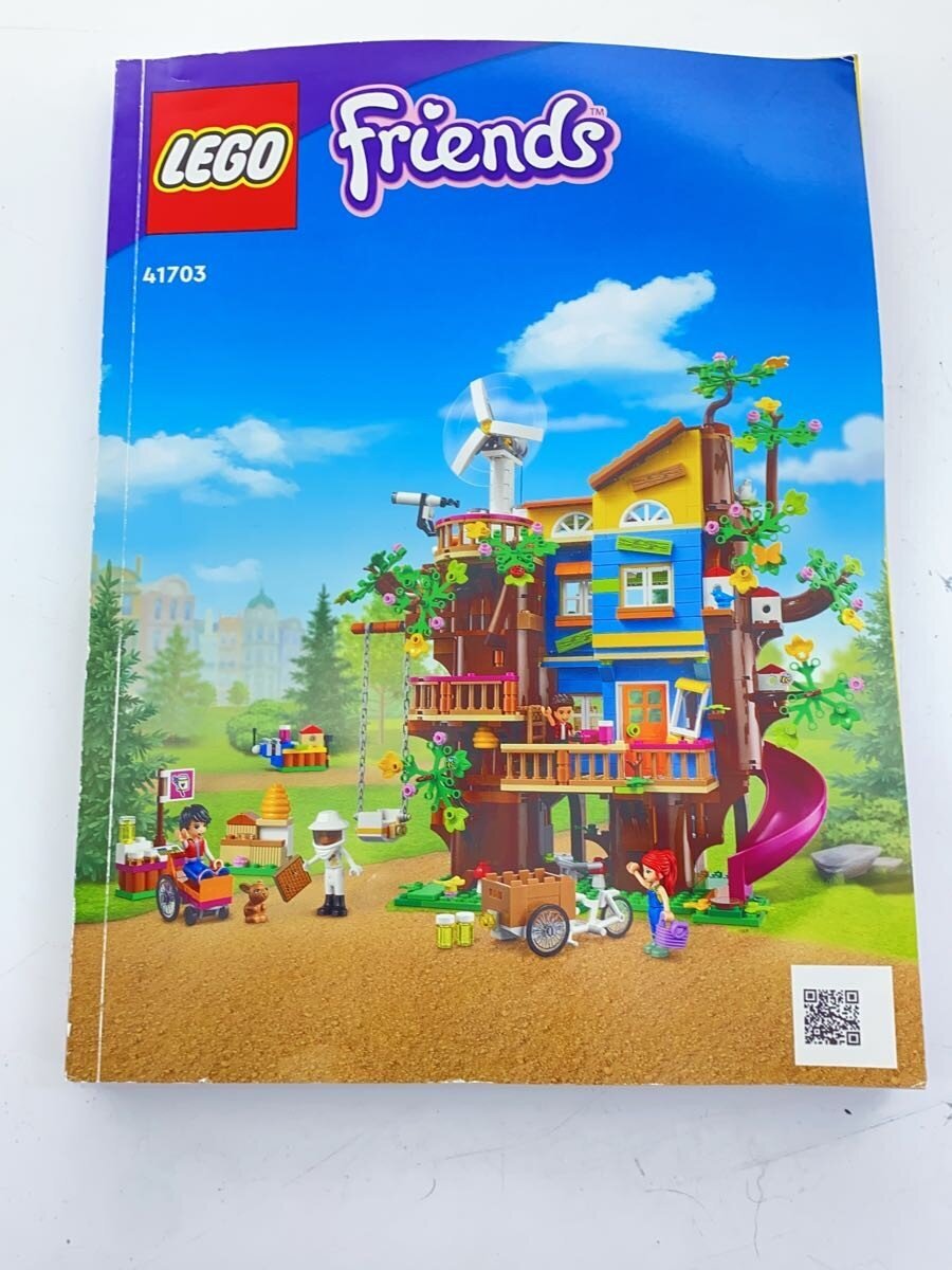 LEGO Friends Friendship Treehouse — opened, for parts/repair
