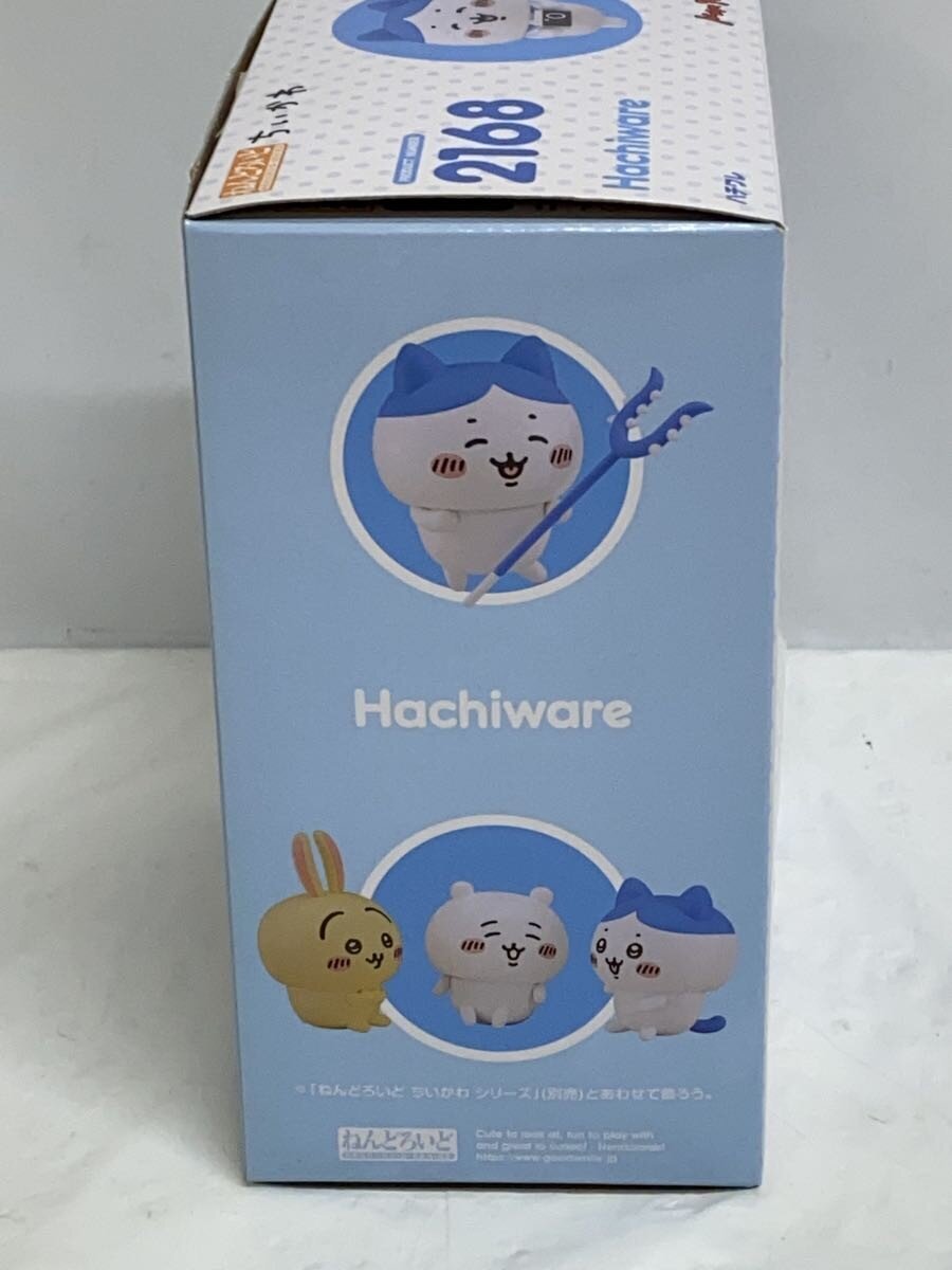 Max Factory Figure #2168
