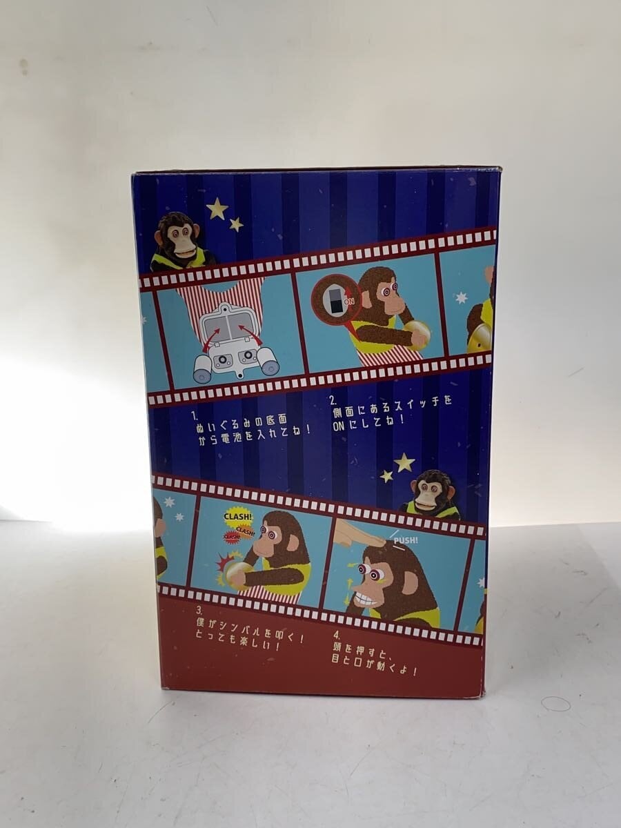 yamani Wanpaku Cymbal-kun (Monkey) / Wanpaku Suzy Reissue