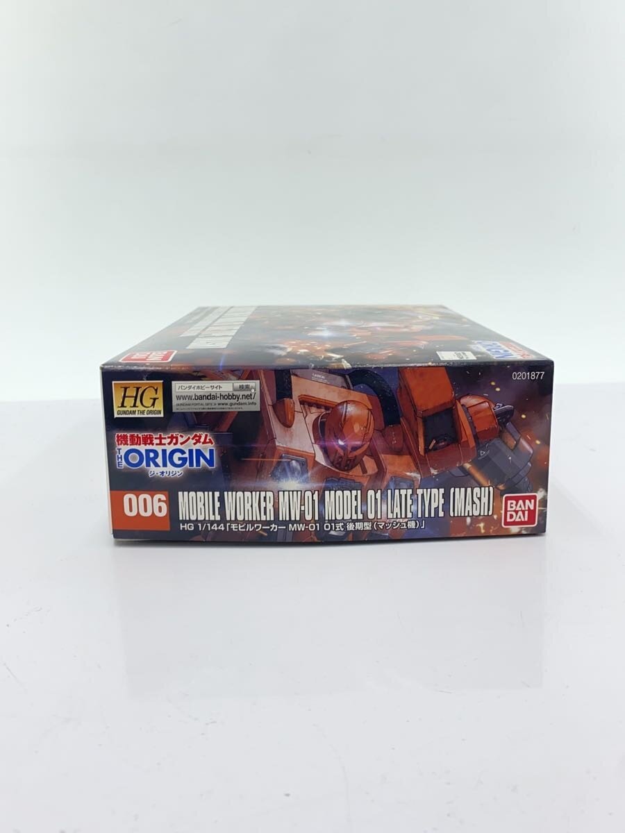BANDAI HG 1/144 Mobile Worker MW-01 01-Type Late Model (Mash's Unit)