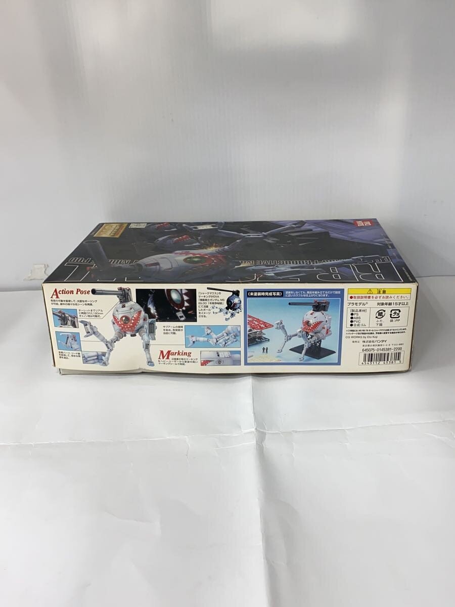 BANDAI Plastic Model (Gunpla) 0145381-2200