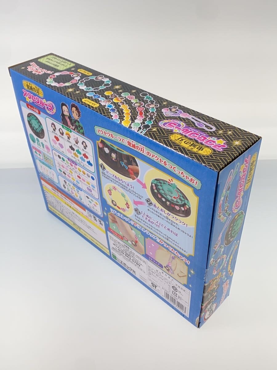 Other Brand Hobby Assortment: アクセルーラー (lot)