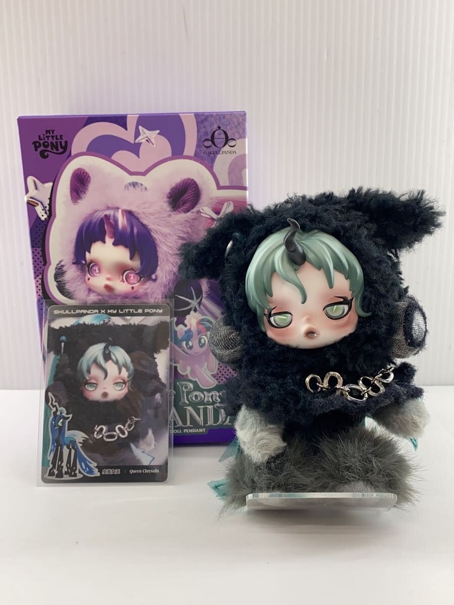 POP MART Skull Panda My Little Pony Secret BLK Plush